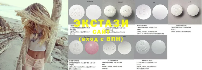 Экстази 280 MDMA  Гороховец 