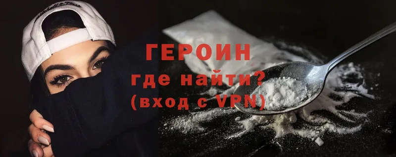 kraken онион  Гороховец  Героин Heroin 