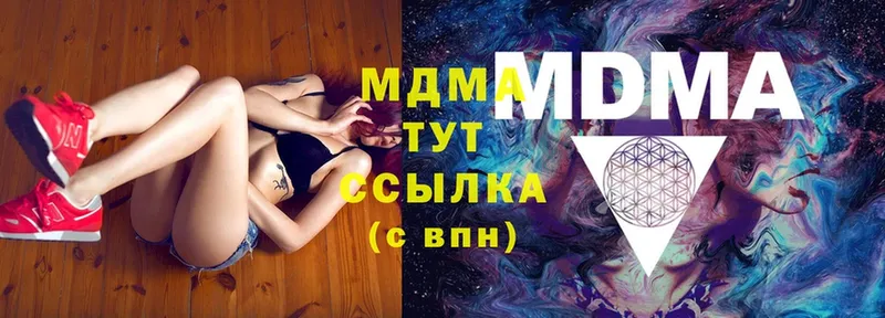 MDMA VHQ  купить закладку  Гороховец 